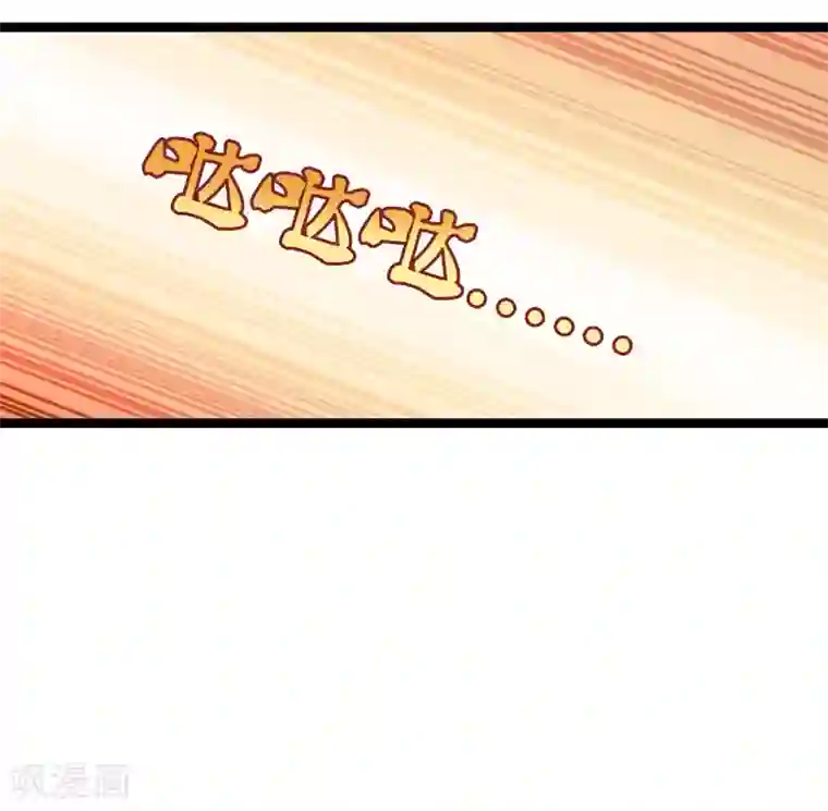 萌宝来袭第75话 安全归来