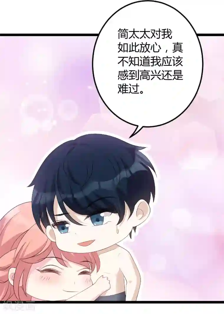 阿宾真人版91在线第76话 离别与初见