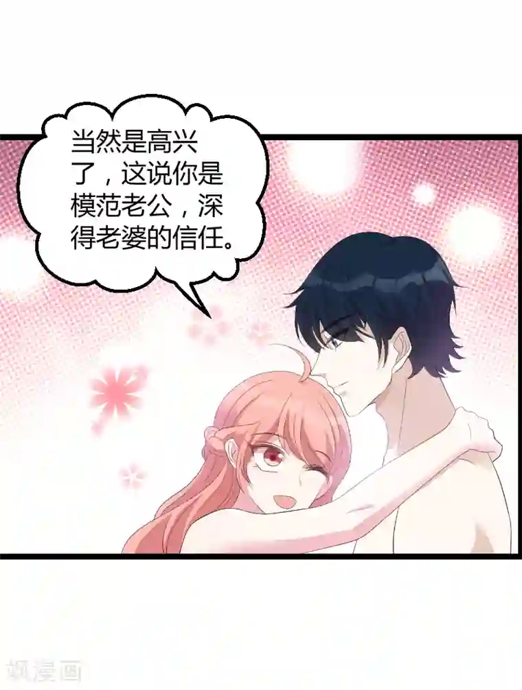 阿宾真人版91在线第76话 离别与初见