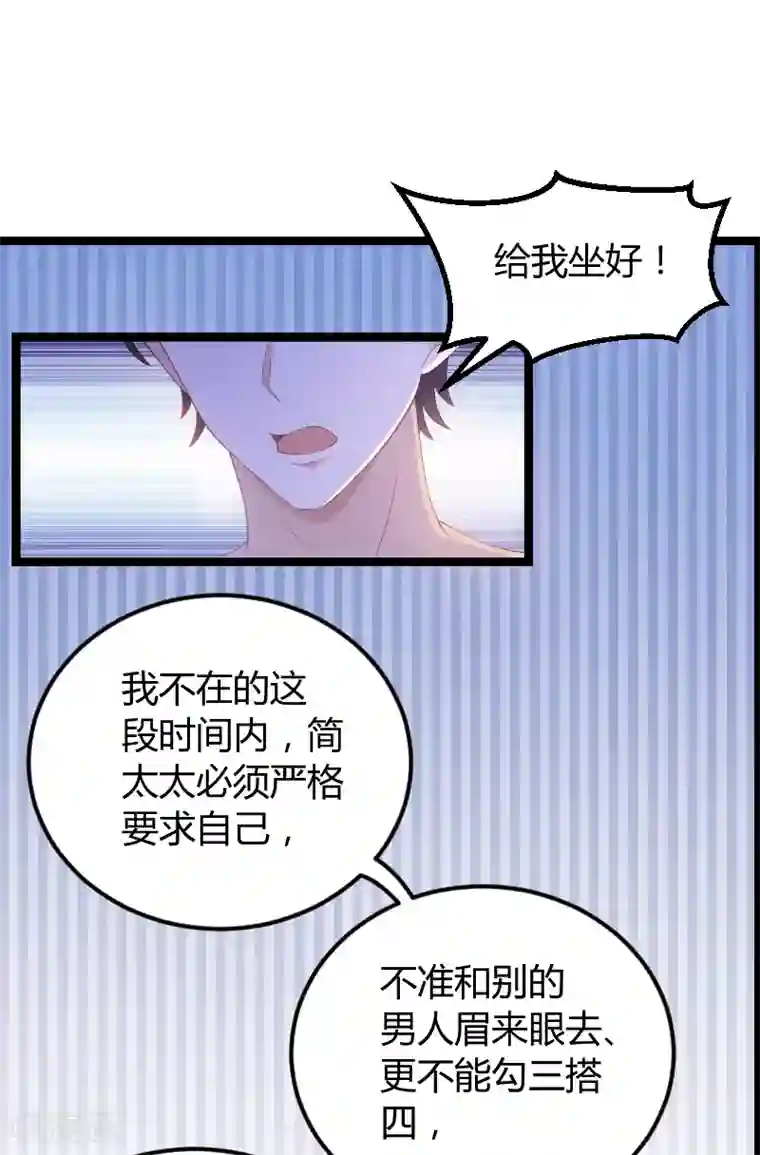 阿宾真人版91在线第76话 离别与初见