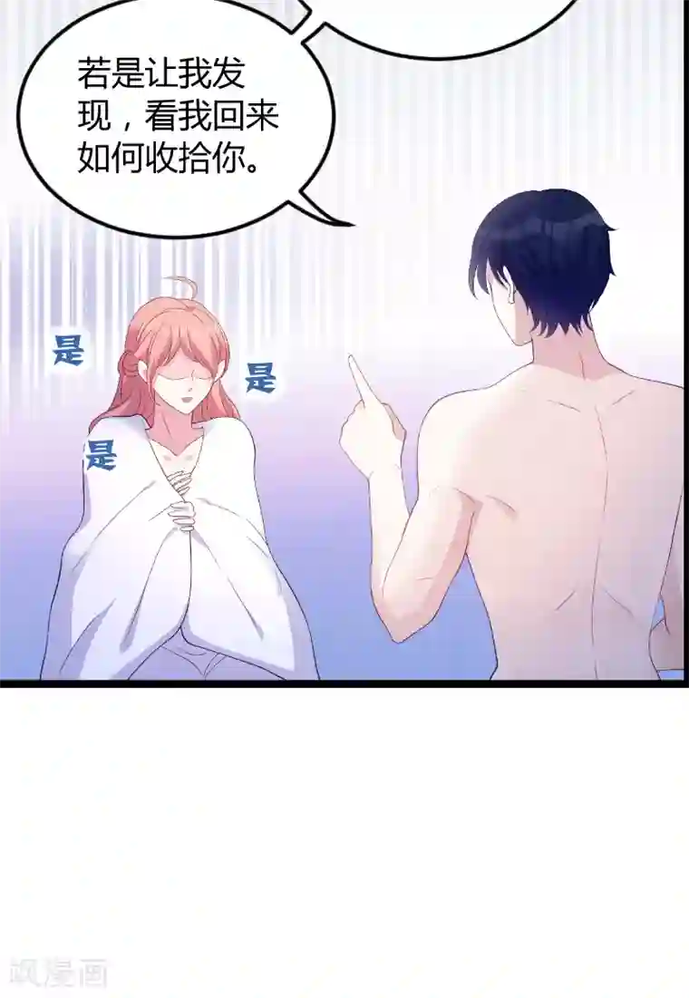阿宾真人版91在线第76话 离别与初见