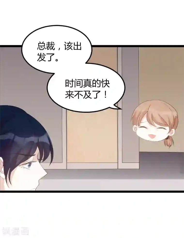 阿宾真人版91在线第76话 离别与初见