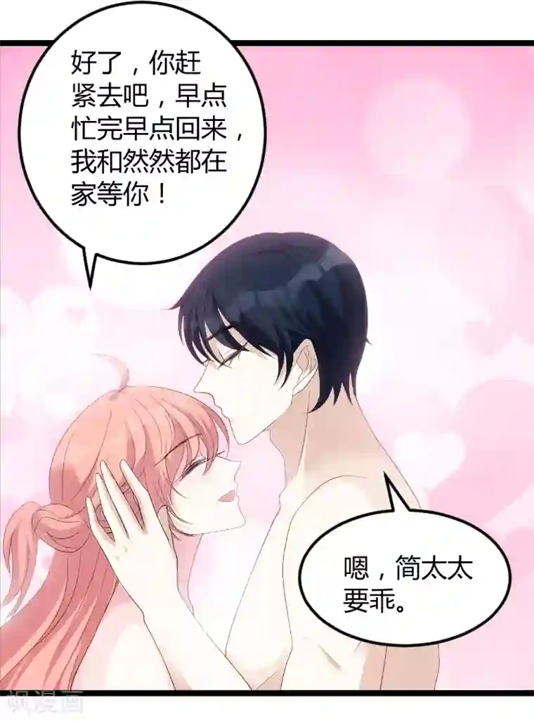 阿宾真人版91在线第76话 离别与初见