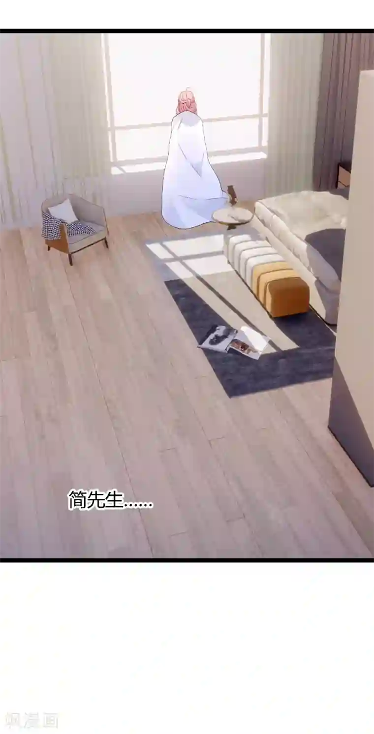 阿宾真人版91在线第76话 离别与初见
