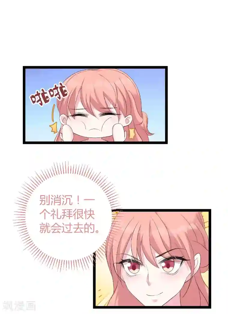 阿宾真人版91在线第76话 离别与初见