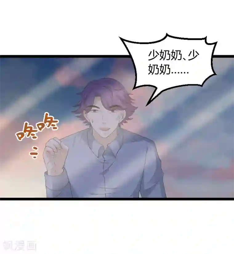 阿宾真人版91在线第76话 离别与初见