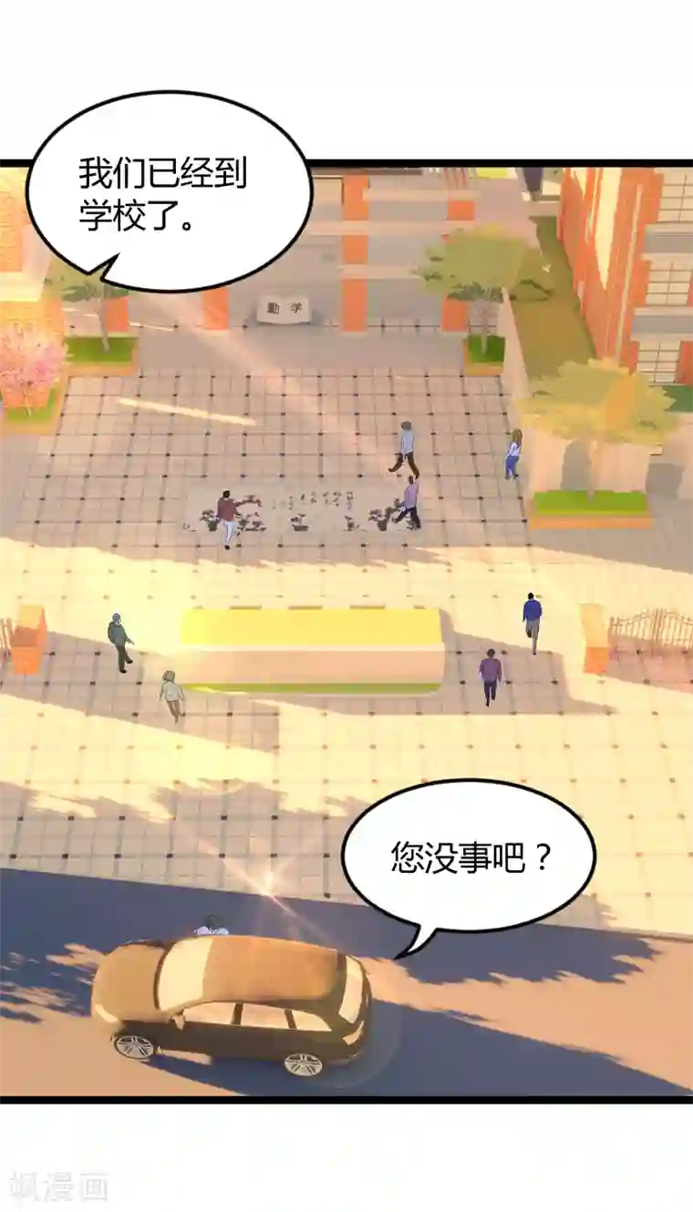 阿宾真人版91在线第76话 离别与初见