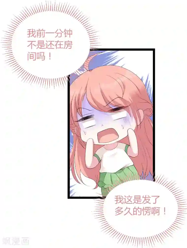 阿宾真人版91在线第76话 离别与初见