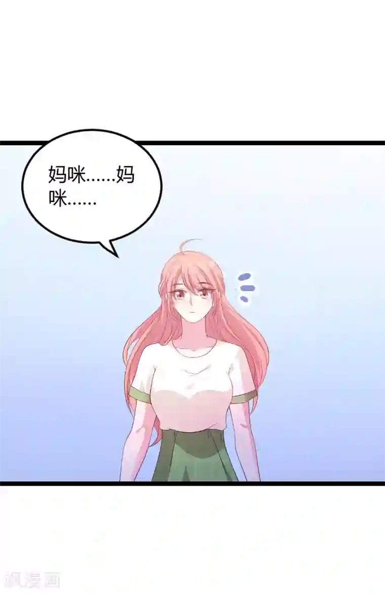阿宾真人版91在线第76话 离别与初见