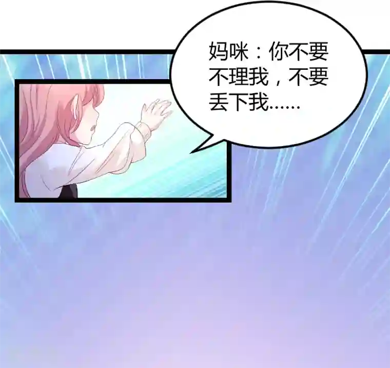 阿宾真人版91在线第76话 离别与初见