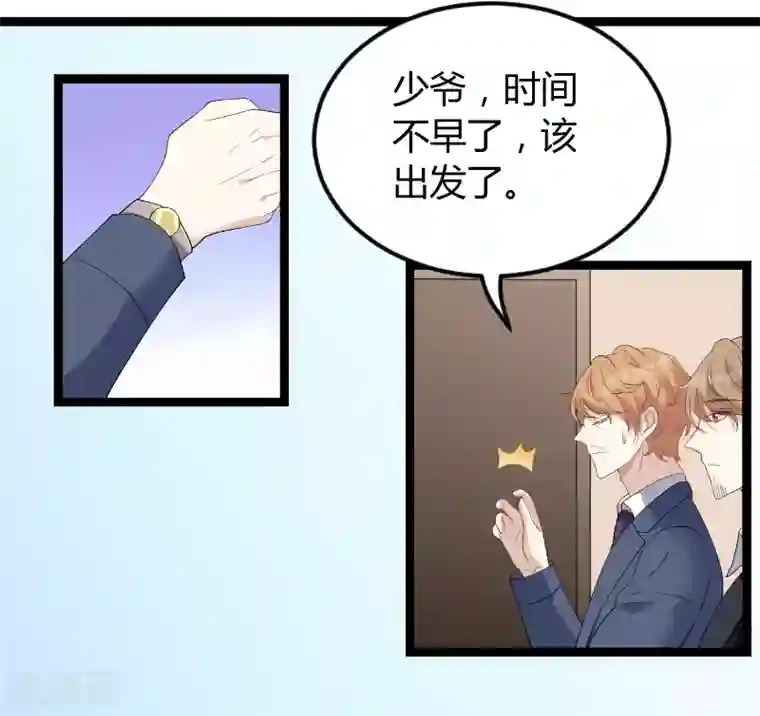 阿宾真人版91在线第76话 离别与初见