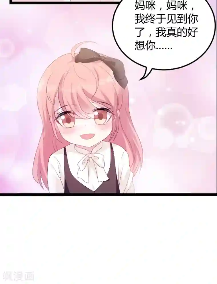 阿宾真人版91在线第76话 离别与初见