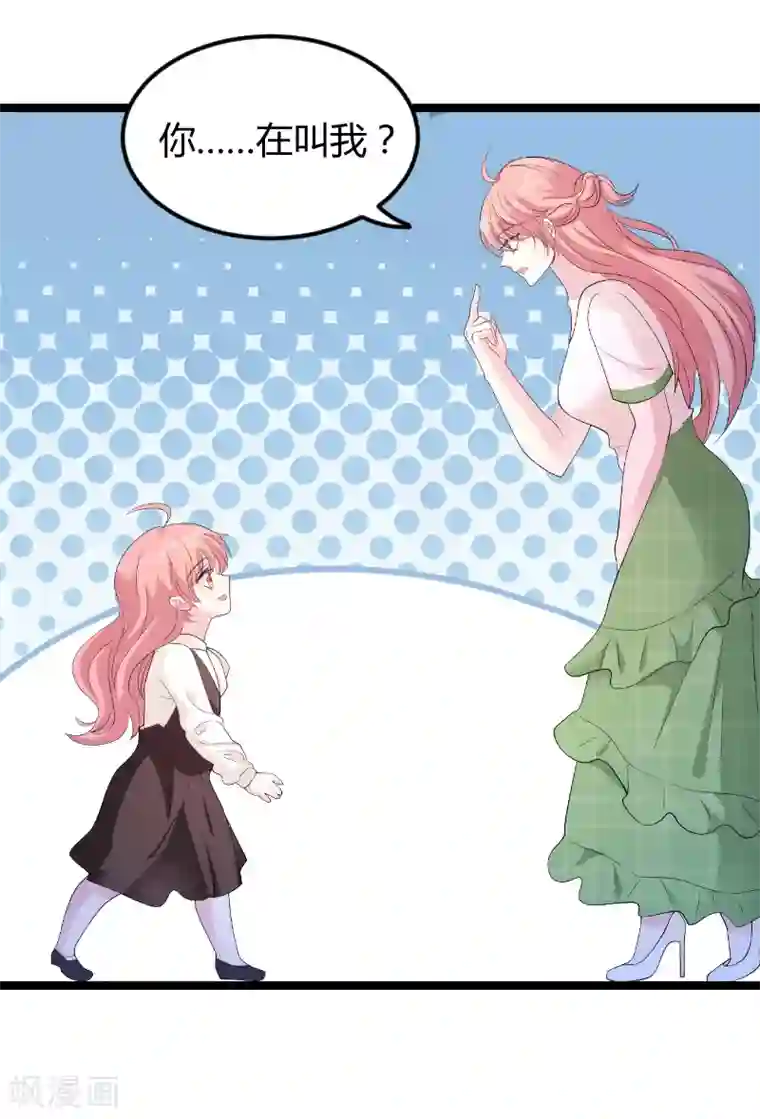 阿宾真人版91在线第76话 离别与初见