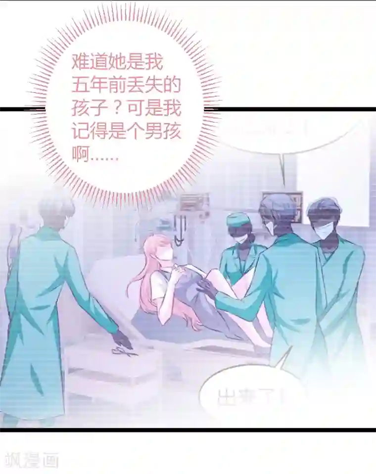 阿宾真人版91在线第76话 离别与初见
