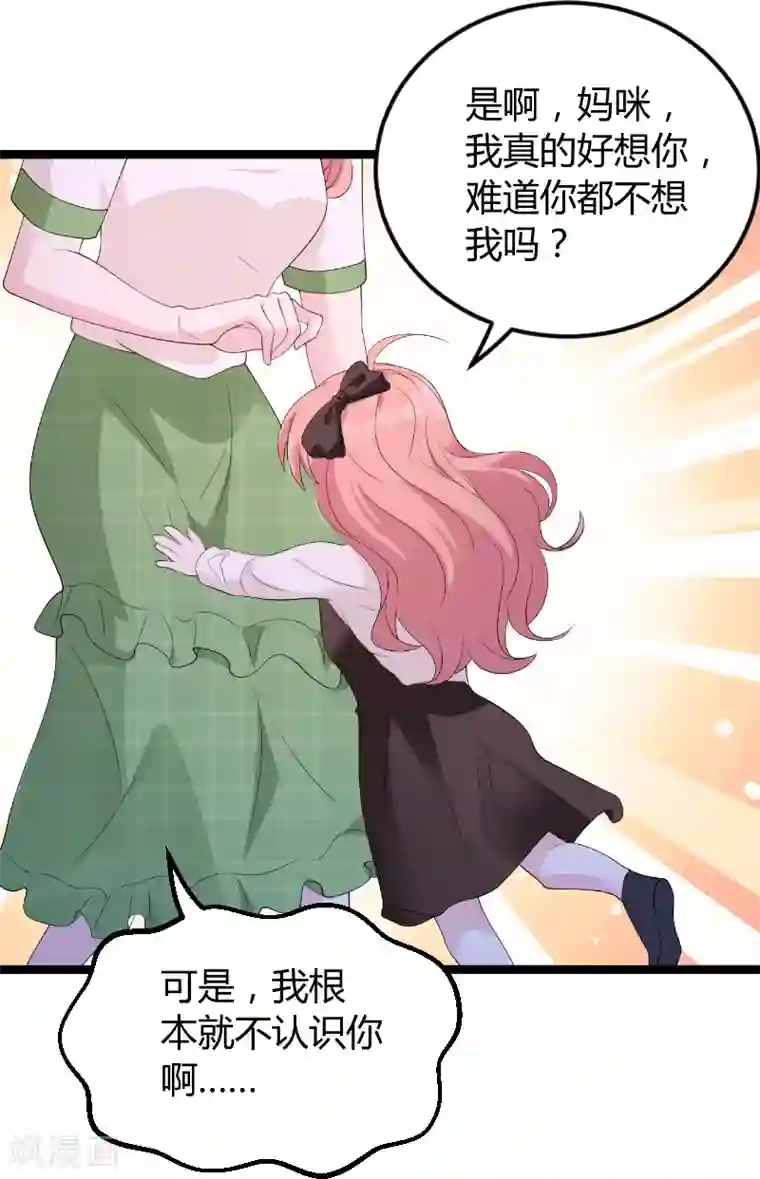 阿宾真人版91在线第76话 离别与初见