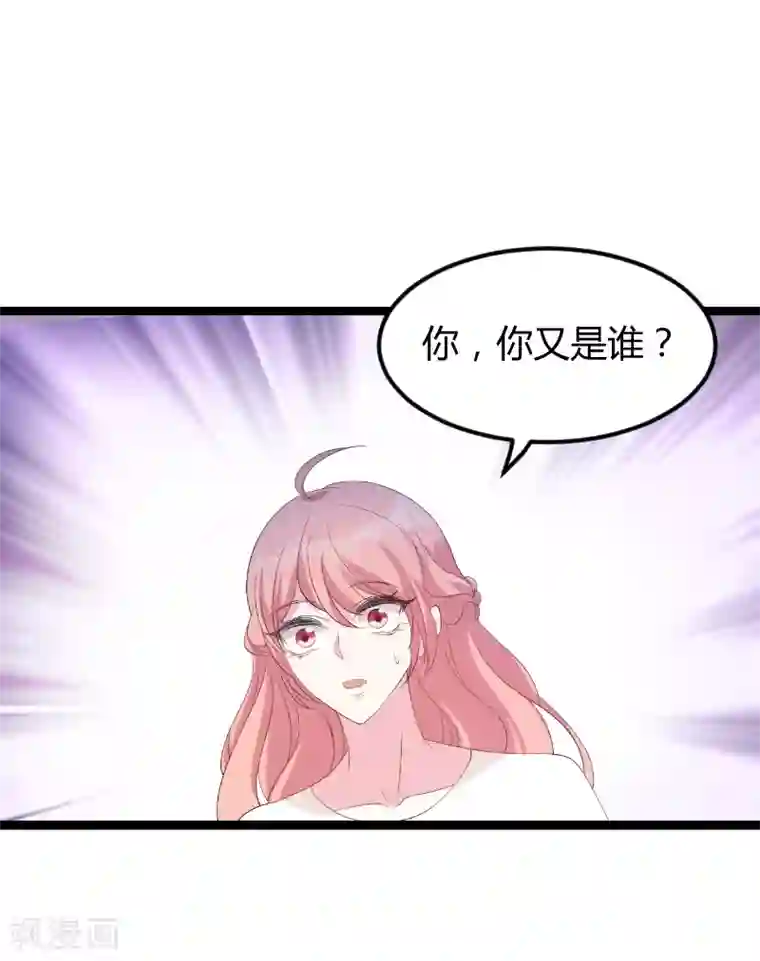 阿宾真人版91在线第76话 离别与初见