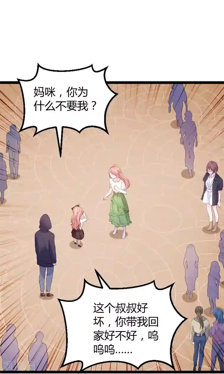 阿宾真人版91在线第76话 离别与初见