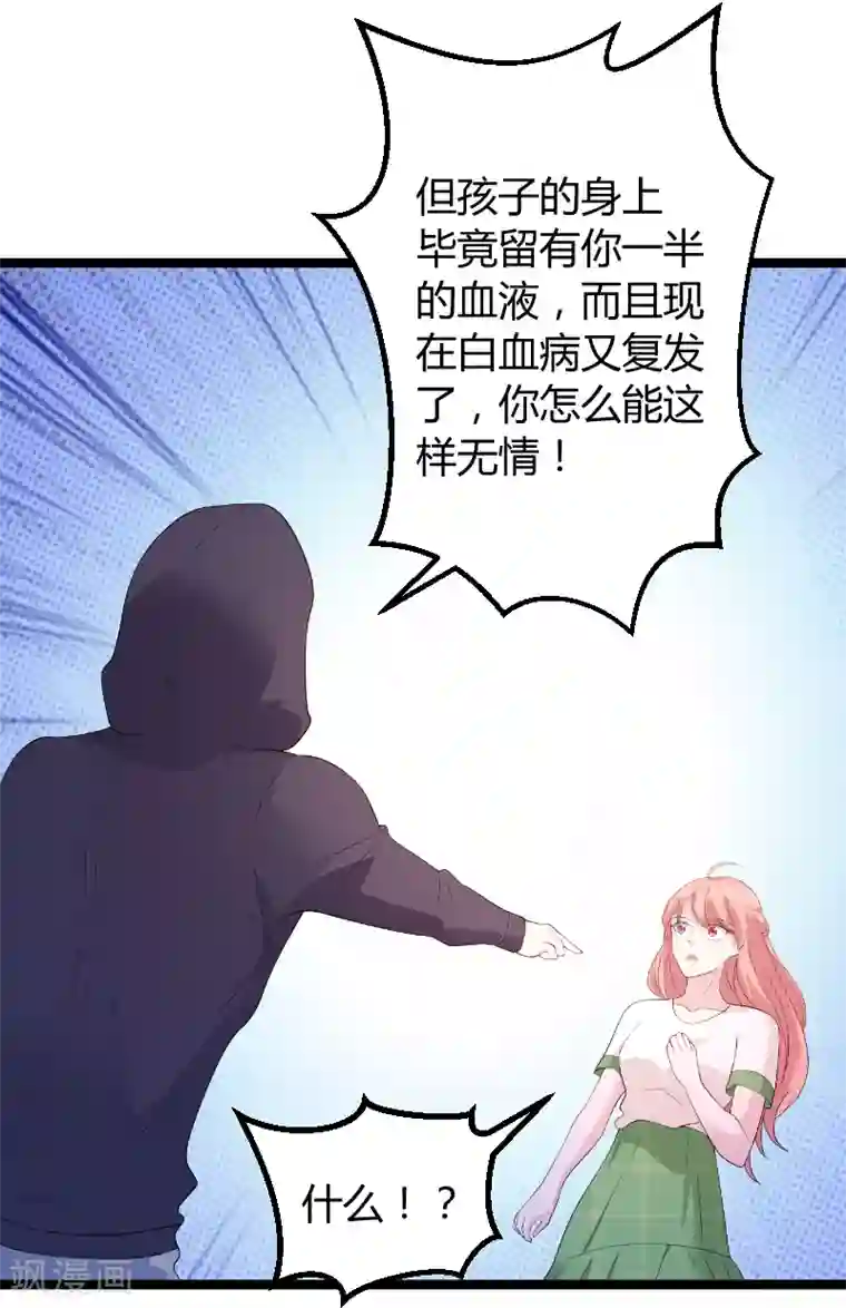 阿宾真人版91在线第76话 离别与初见