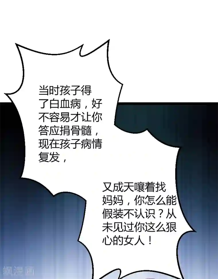 阿宾真人版91在线第76话 离别与初见