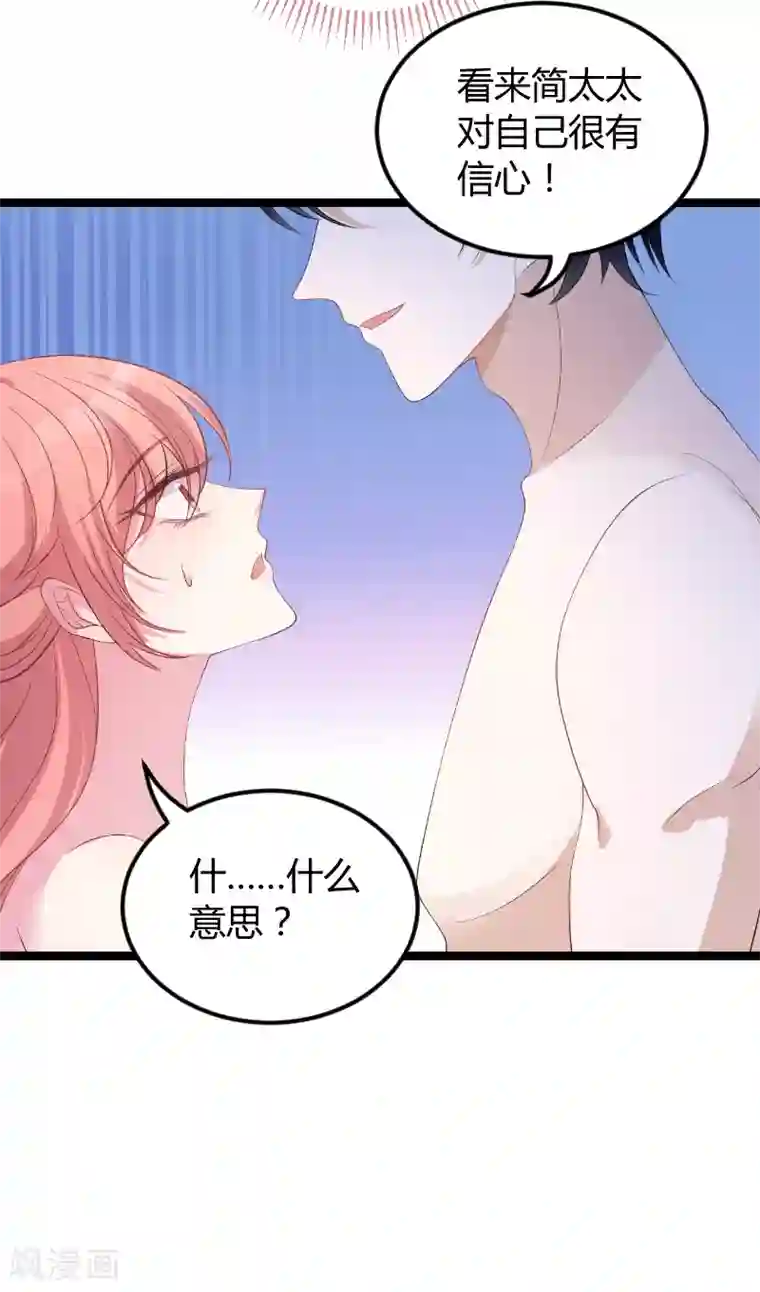 阿宾真人版91在线第76话 离别与初见