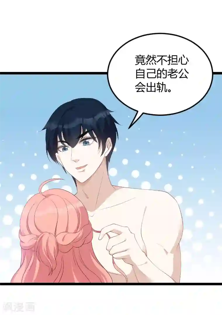 阿宾真人版91在线第76话 离别与初见