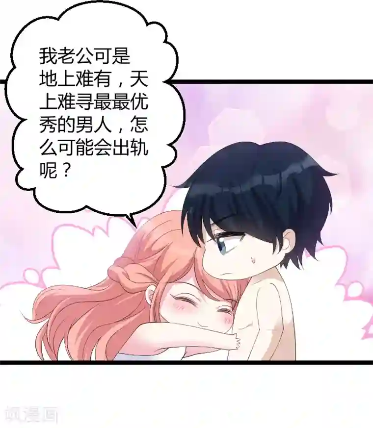 阿宾真人版91在线第76话 离别与初见