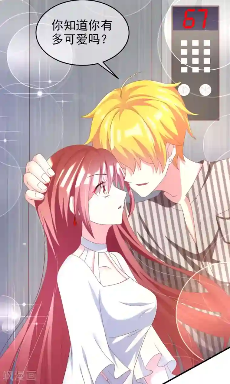 渣男总裁别想逃预告