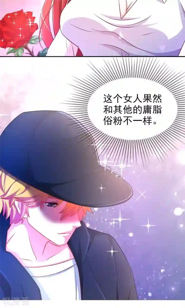 渣男总裁别想逃预告