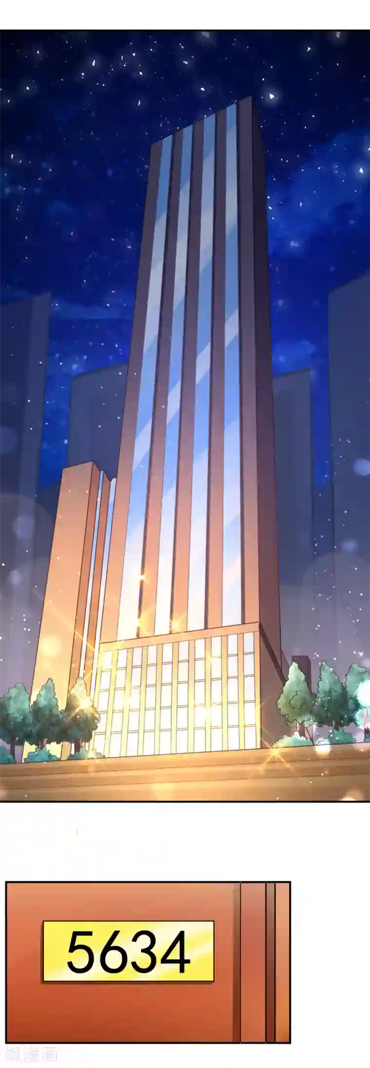 渣男总裁别想逃第1话 惩罚渣男，不能手软