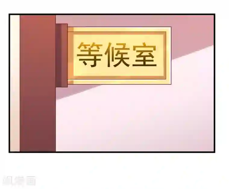 渣男总裁别想逃第1话 惩罚渣男，不能手软