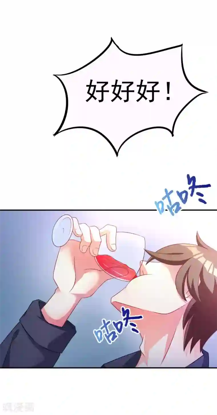 渣男总裁别想逃第1话 惩罚渣男，不能手软