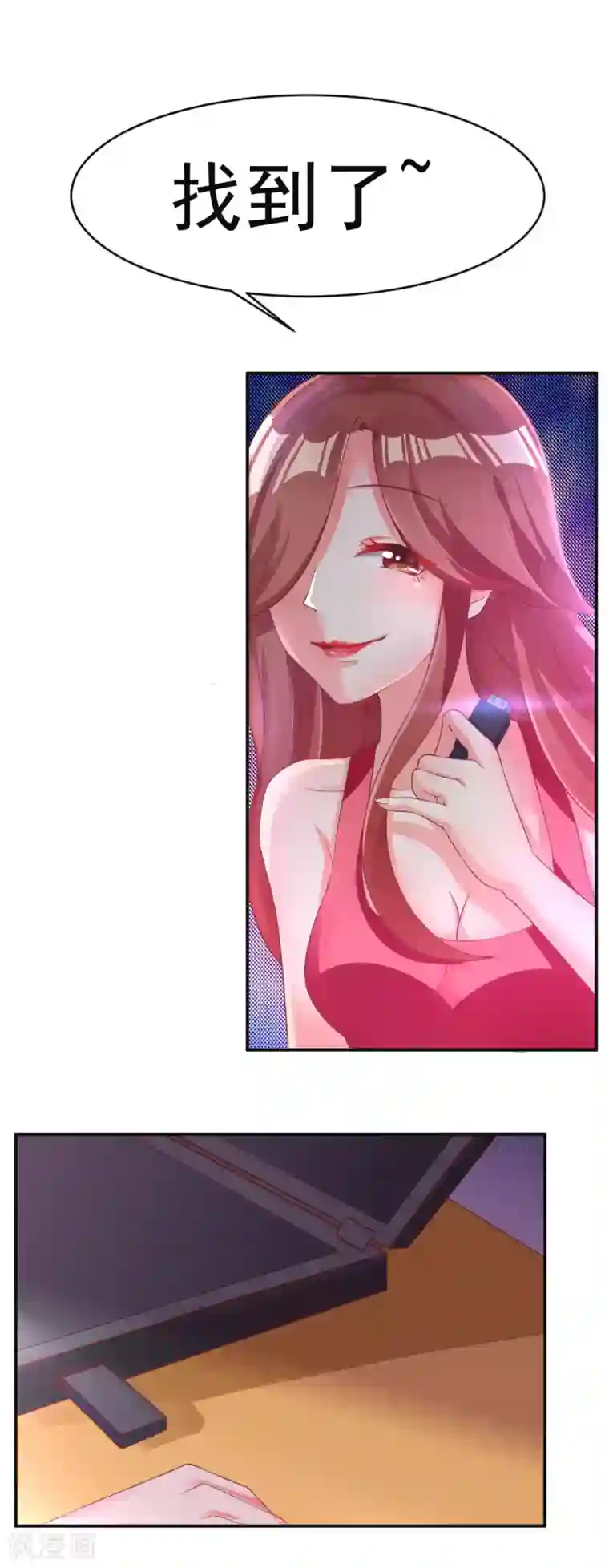 渣男总裁别想逃第1话 惩罚渣男，不能手软