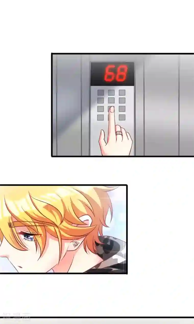 渣男总裁别想逃第2话 霸道总裁亲自上阵