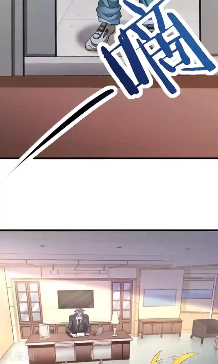 渣男总裁别想逃第2话 霸道总裁亲自上阵