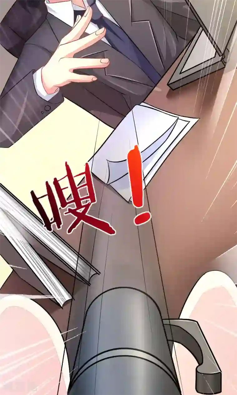 渣男总裁别想逃第2话 霸道总裁亲自上阵