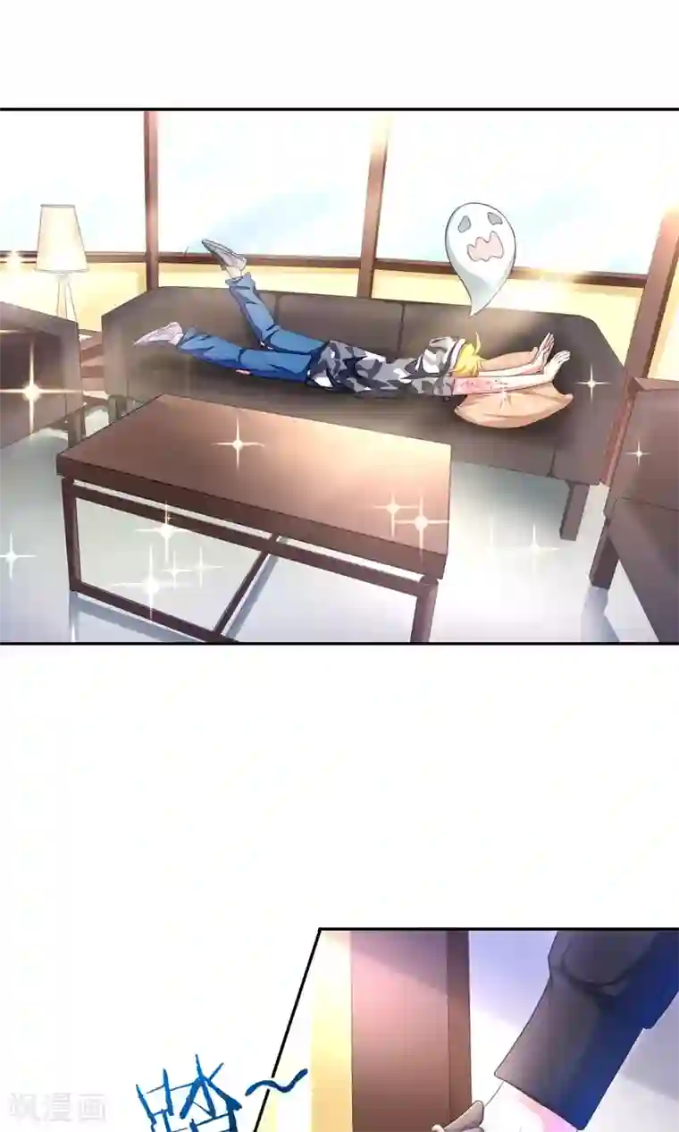 渣男总裁别想逃第3话 这个女人果然不一样