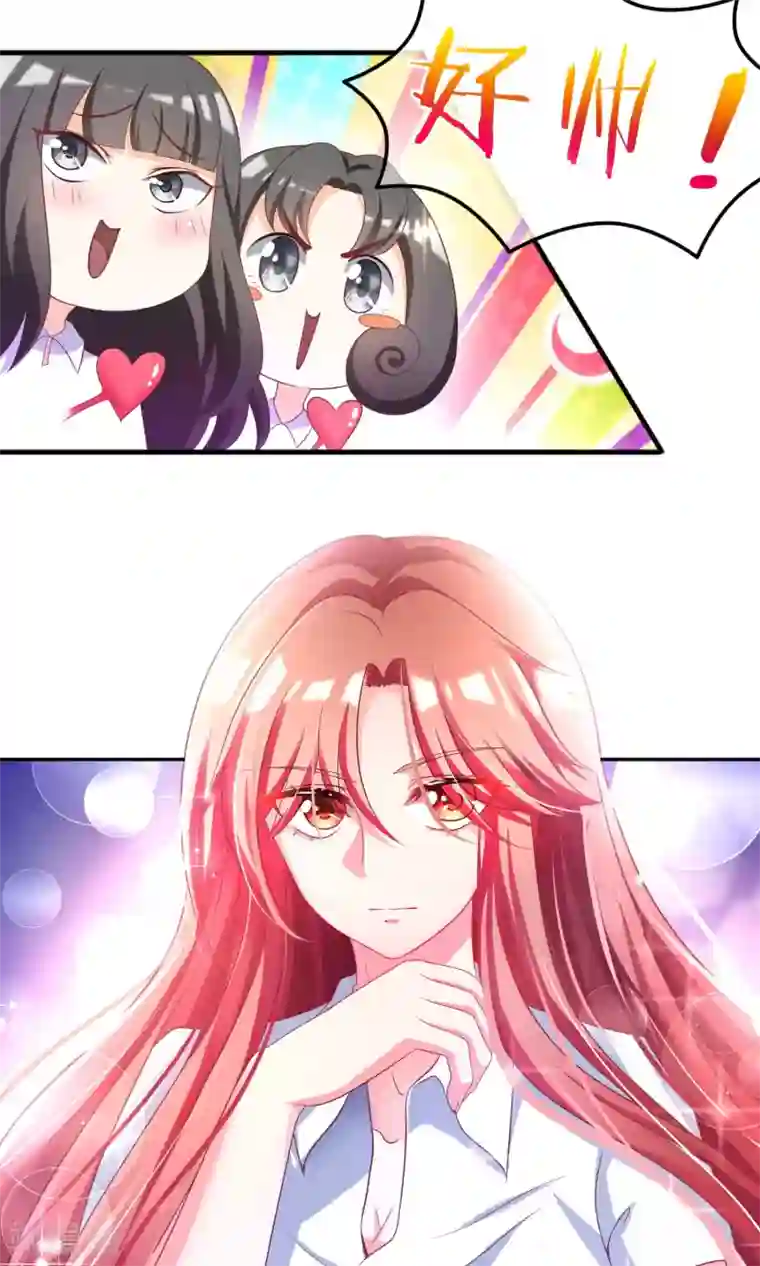 渣男总裁别想逃第3话 这个女人果然不一样