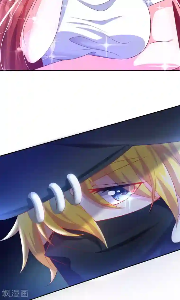 渣男总裁别想逃第3话 这个女人果然不一样