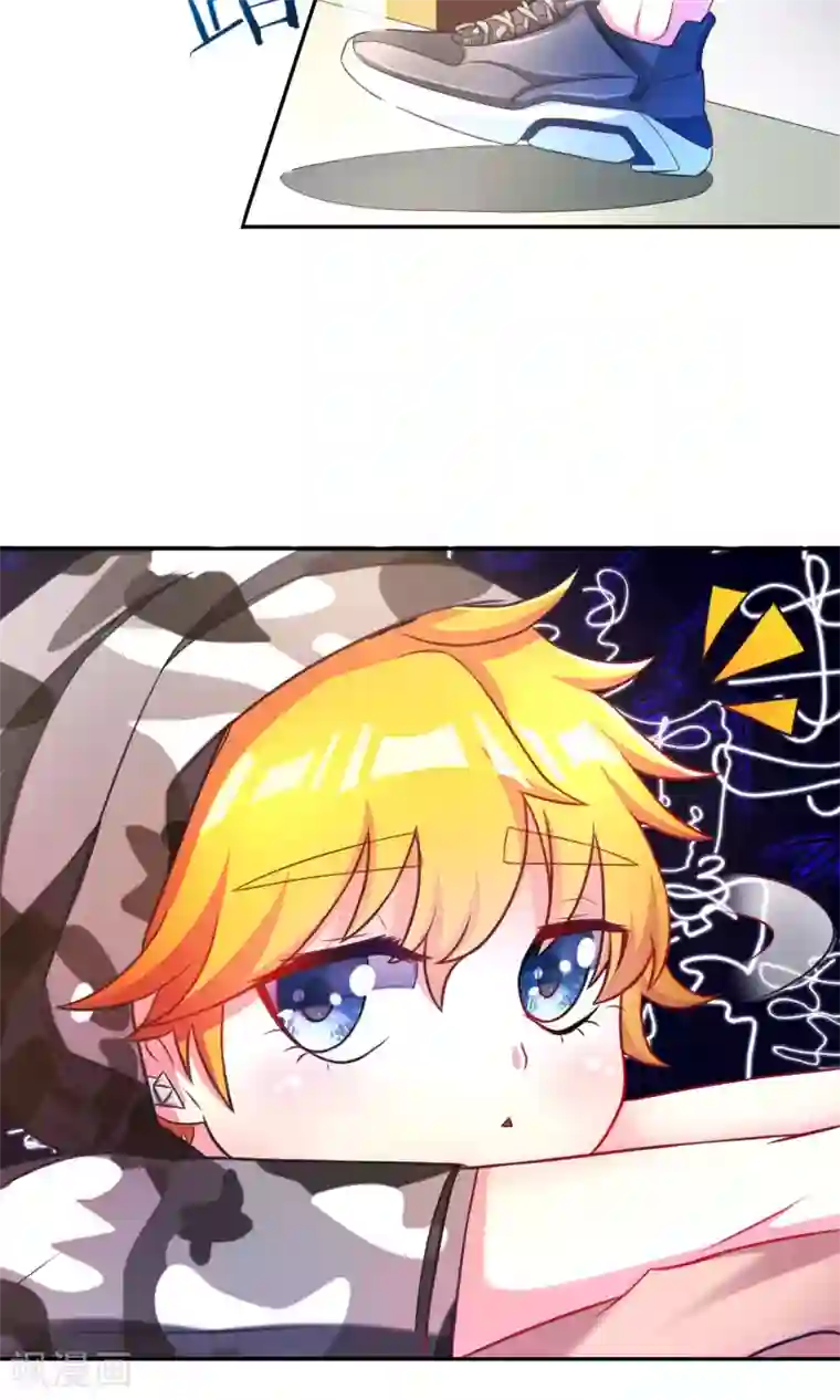 渣男总裁别想逃第3话 这个女人果然不一样