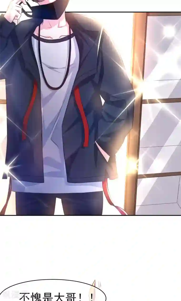 渣男总裁别想逃第3话 这个女人果然不一样