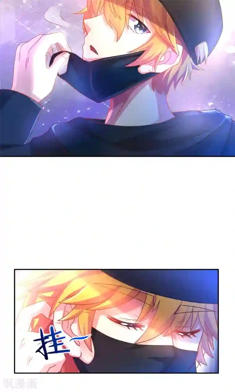 渣男总裁别想逃第3话 这个女人果然不一样