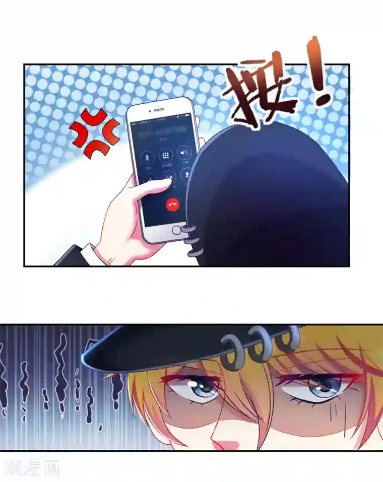 渣男总裁别想逃第4话 不一样的面试题目