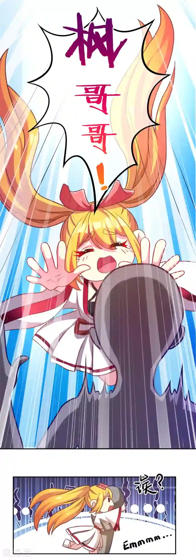 渣男总裁别想逃第5话 我就是带刺的玫瑰