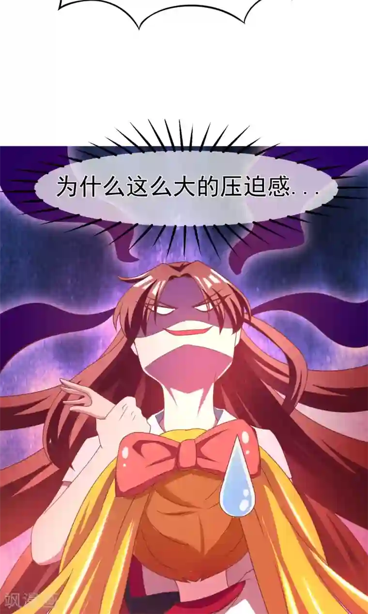 渣男总裁别想逃第6话 最难回答的问题