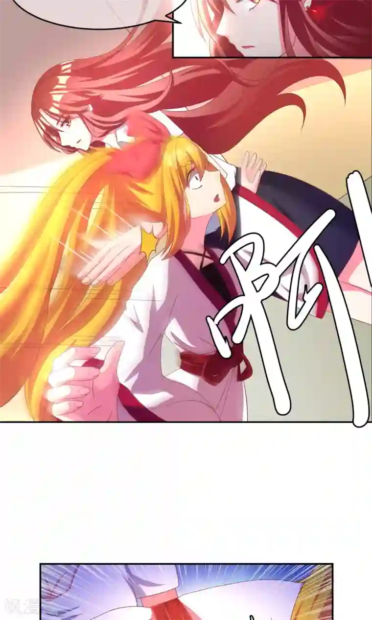 渣男总裁别想逃第6话 最难回答的问题