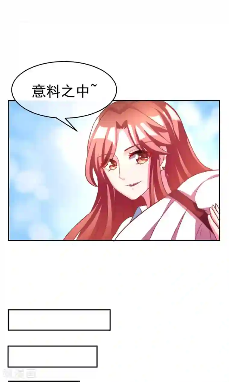 渣男总裁别想逃第6话 最难回答的问题