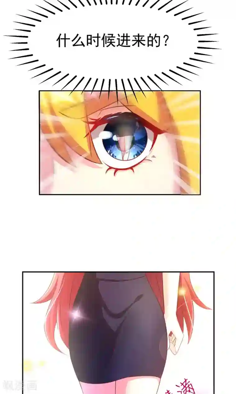 渣男总裁别想逃第6话 最难回答的问题