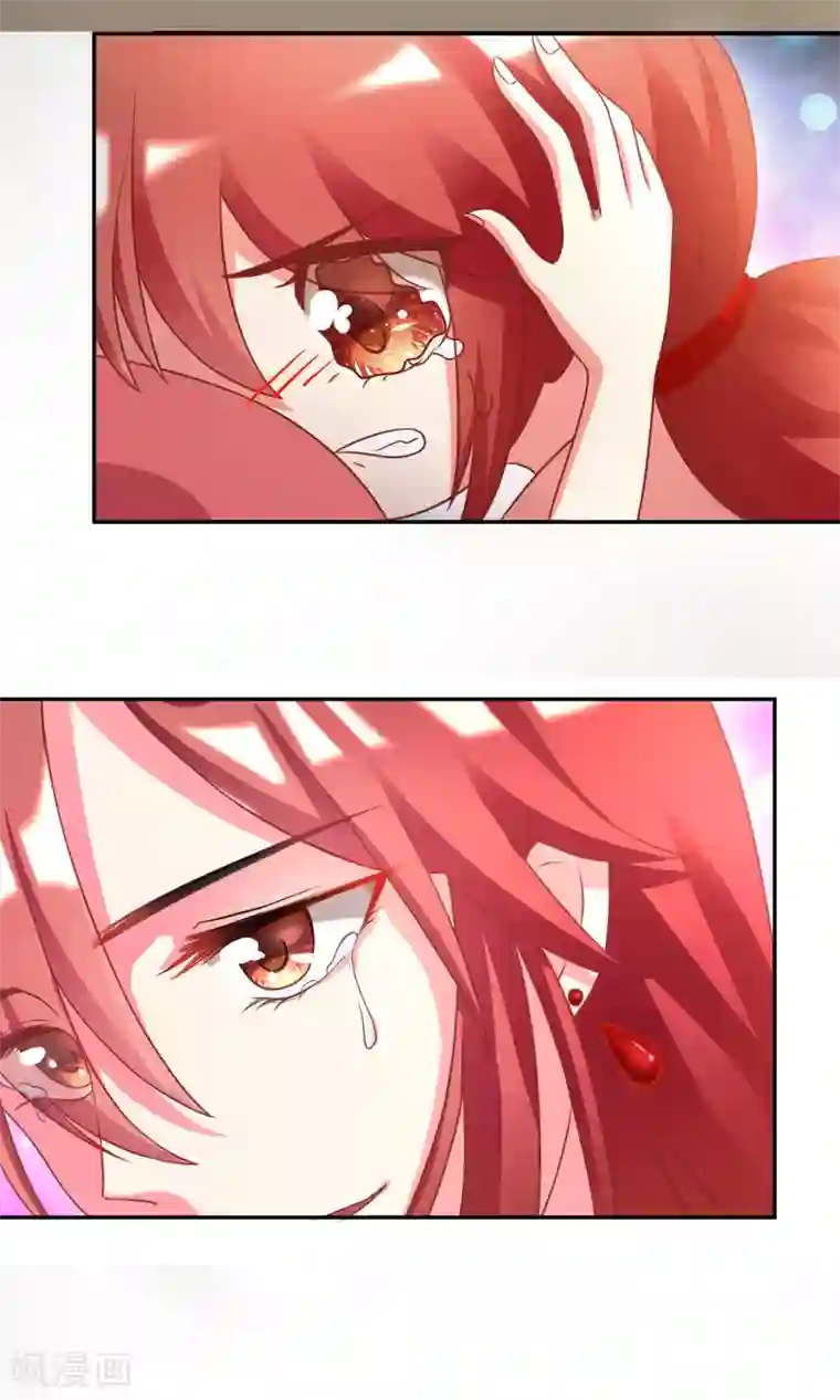 渣男总裁别想逃第8话 我为什么讨厌渣男？