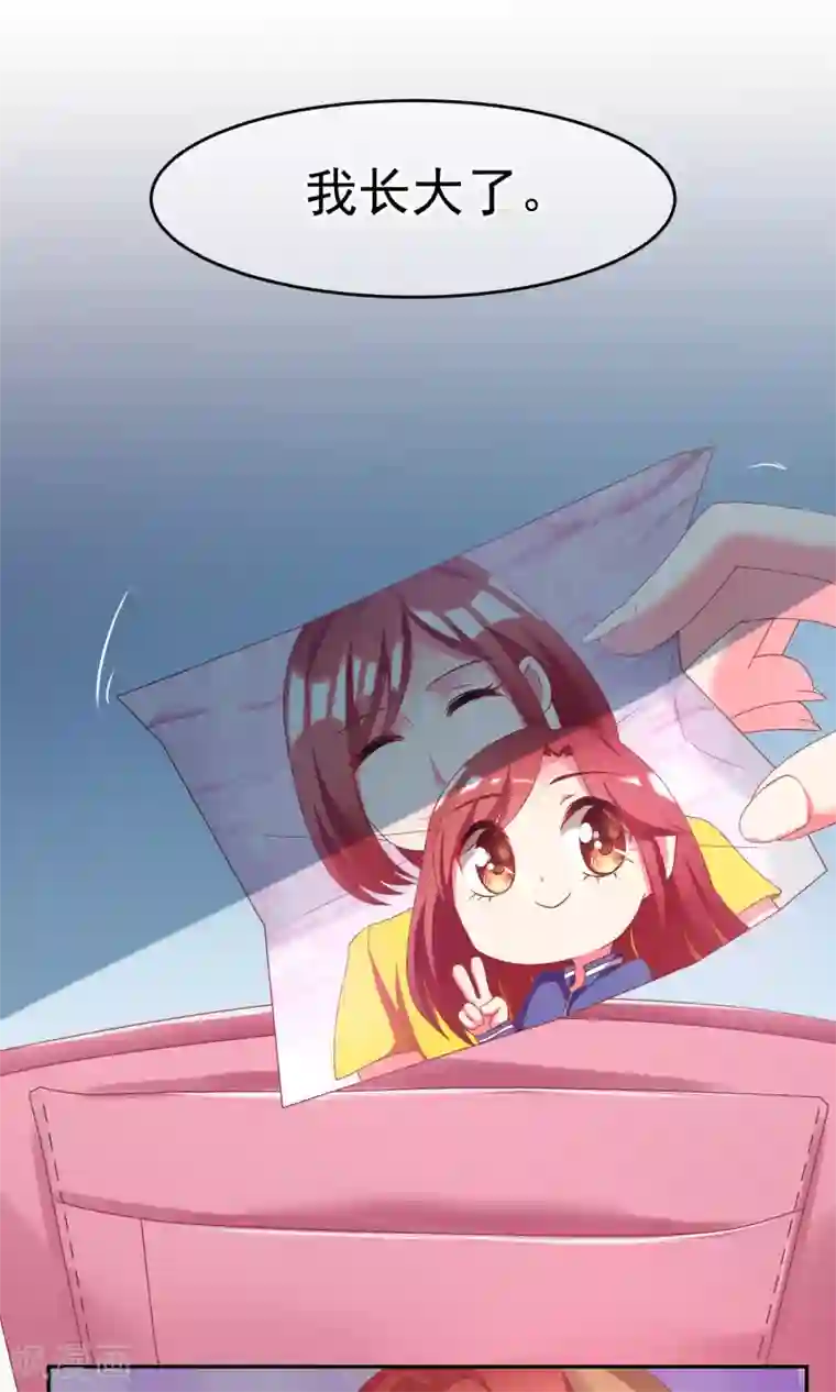 渣男总裁别想逃第8话 我为什么讨厌渣男？