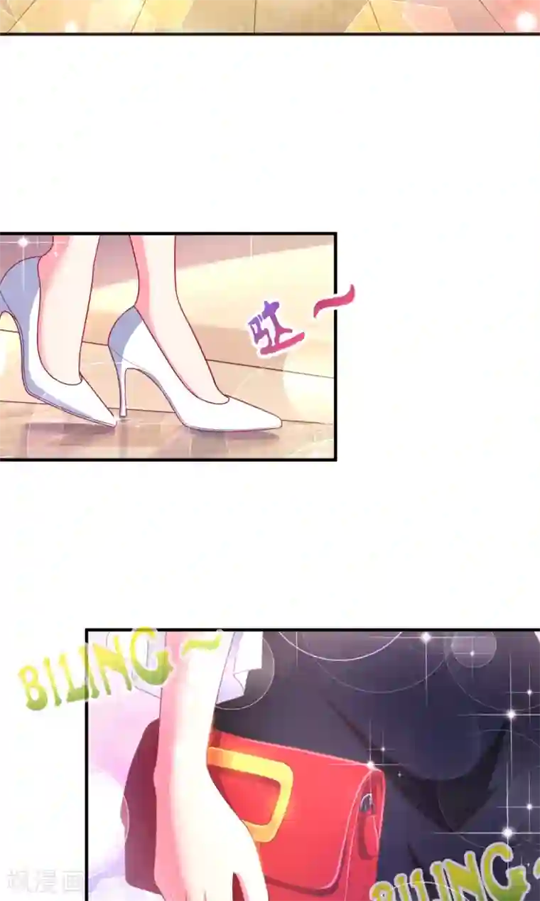 渣男总裁别想逃第8话 我为什么讨厌渣男？